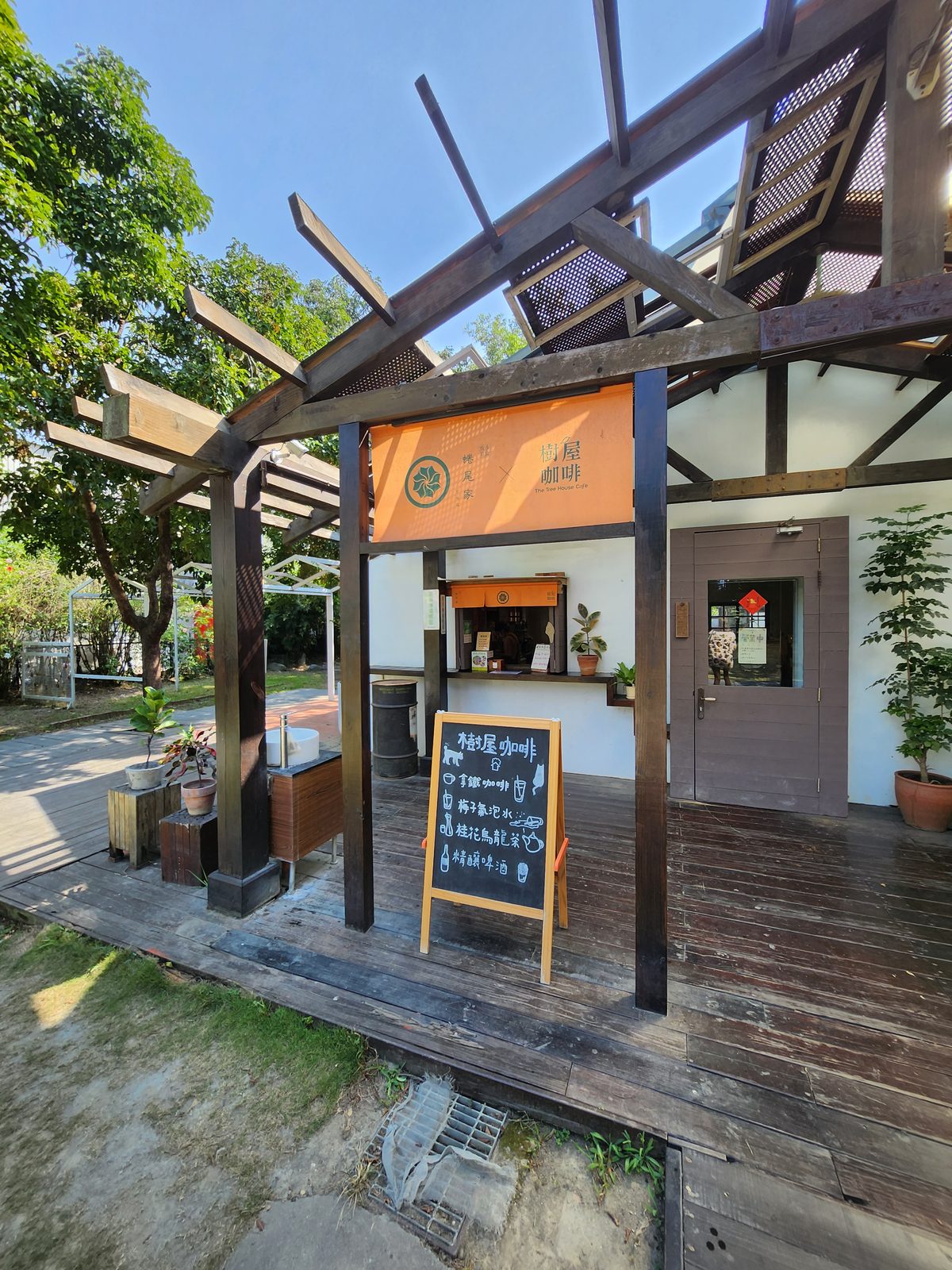 樹屋咖啡門口的橘色招牌與手寫菜單黑板